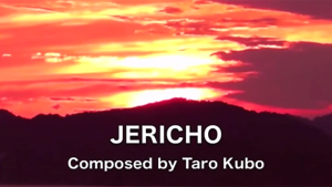 "Jericho" ジェリコ